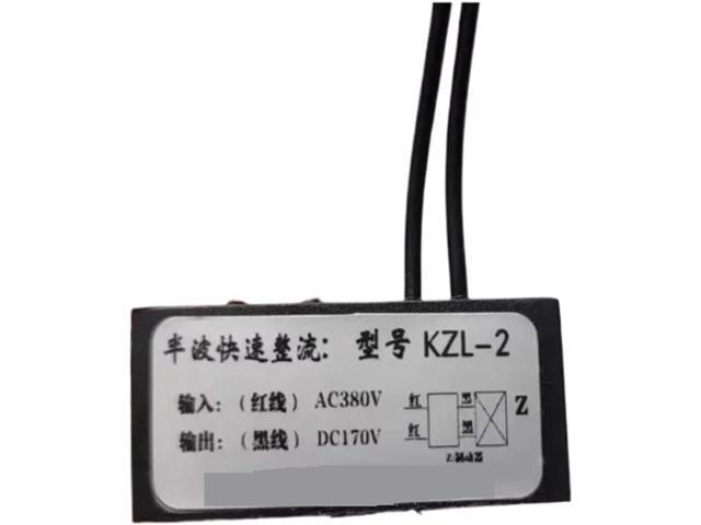1pcs KZL2-99V 2.5A motor brake rectifier AC220V DC99V KZL2-170(BL1-99,Ordinary type)