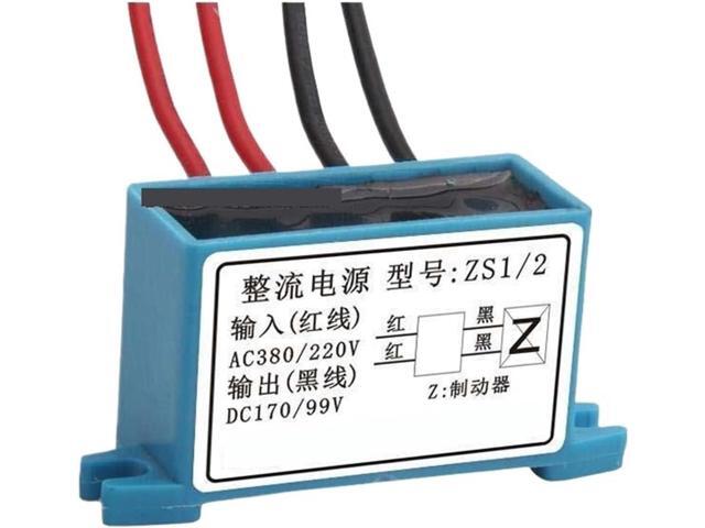 Brake Rectifier ZS Power ZS-1/2 Rectifying Device ZS-1 ZS-2 AC380V220V DC170V 99V(Ac415v240vdc186v106v)