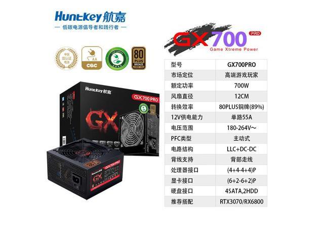 Hangjia Wd650k Power 650W Gold Medal Desktop Computer Power Full Voltage Game Host Power Mute
