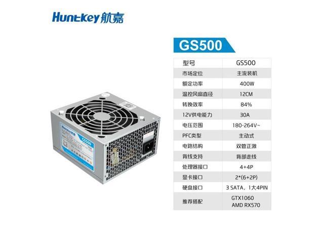 Hangjia Gs500 Desktop Computer Power Supply Rated Power 400W Peak Power 500 Support Back Routing