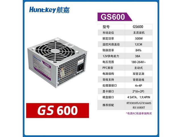 Hangjia Gs600 Desktop Computer Power Supply Rated Power 500W Support Back Routing