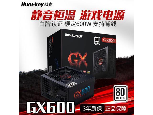 Hangjia Gx600 Power Supply Rated 600W White Brand Mute Desktop Computer Host Power Atx Wide