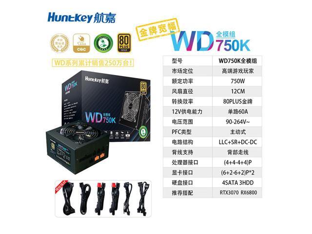 Huntkey Hangjia Wd750k Full Module Gold 750W Computer Power 80Plus Intelligent Temperature Control