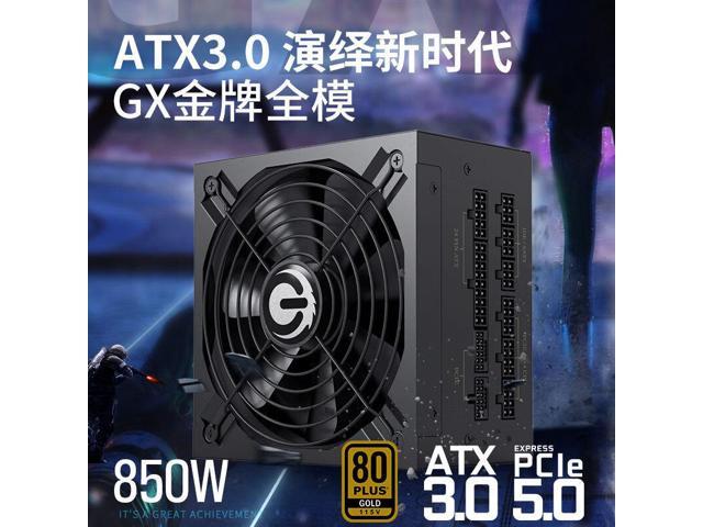 Great Wall Gx850bl Upgrade To Atx3.0Pcie 5.0 850W Gold Desktop Computer Power Supply