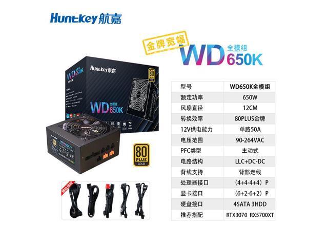 Huntkey Hangjia Wd650k 650W Gold Full Module Desktop Computer Power Supply