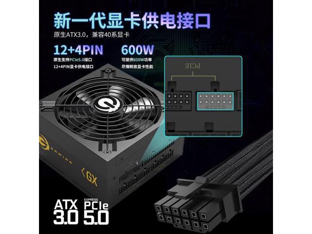 Great Wall Gx850bl Upgrade To Atx3.0Pcie 5.0 850W Gold Desktop Computer Power Supply