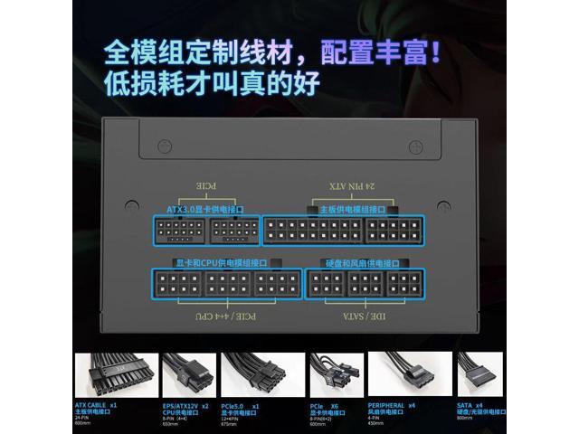 Great Wall Gx850bl Upgrade To Atx3.0Pcie 5.0 850W Gold Desktop Computer Power Supply
