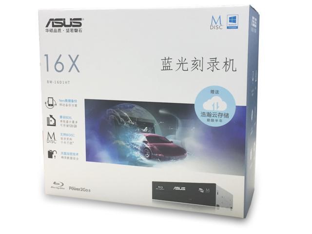 ASUS Blu-ray Burner Bundle with DVD-Cloner Software Download Installation Code