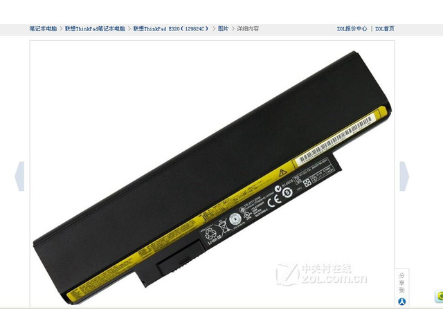 4400mAh laptop battery for Lenovo ThinkPad E120 30434NC ThinkPad E120 30434SC ThinkPad E120 30434TC ASM P/N 42T4946,ASM P/N...
