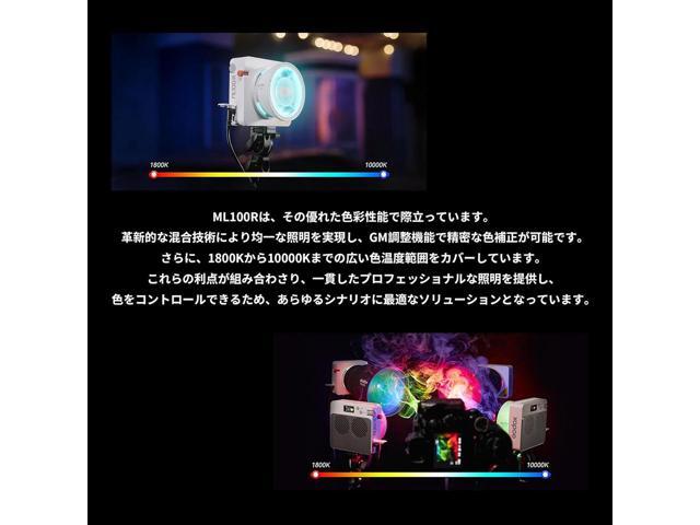 Godox ML100R RGB Portable LED Light