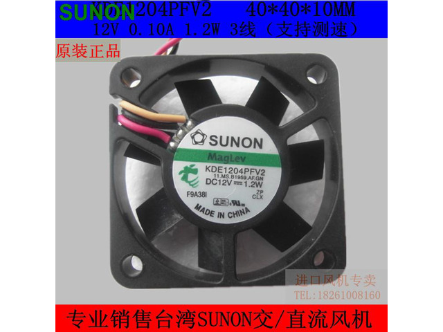 For Sunon fan KDE1204PFV2 4CM 40*40*10MM 4*4*1CM 4010 12V 1.2W Support velocimetry