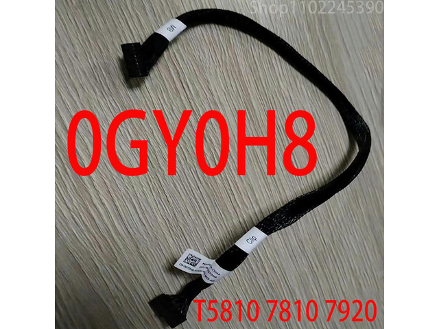For T5810 7810 7920 Workstation Power Supply Cable 0GY0H8 GY0H8 Service Line