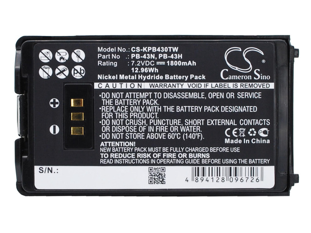 Battery for KENWOOD KNB-43 PB-43H PB-43N TH-255A TH-K2AT TH-K2E TH-K2ET TH-K4ET