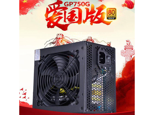 For Segotep Brand Patriotic Edition Power Supply for Gold Silent Game Host Power Supply GP750G SG-750G