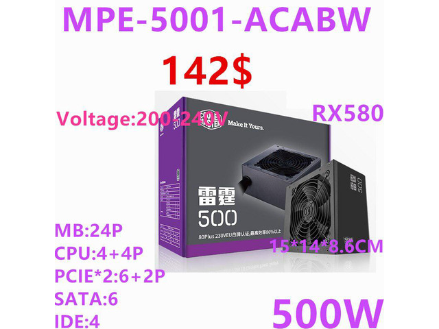 For Cooler Master Brand 80plus EU Game Mute Power Supply 550W/500W/450W/400W Pow