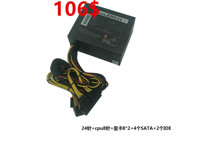 For Xinhang SFX Full Modular 80plus Bronze 550W Switching Power Supply XH650
