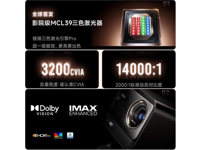 Hisense Vidda C3 Ultra 4K Projector MCL.39 Tri-Color Laser 3200 CVIA Lm 0.9~1.5:1 Throw MT9681 8G 128G WiFi 7 Bluetooth 5.4 JßL Speaker Android...