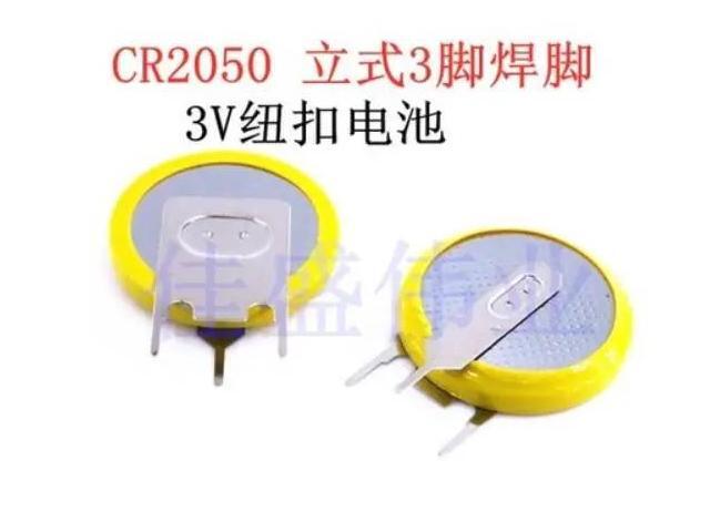 10PCS CR2050 Tripod Vertical Welding Foot Battery 3V Button Battery 2050 Vertical In-line Battery