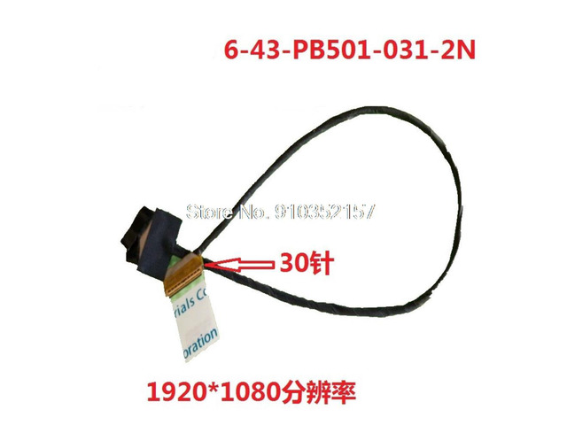 Laptop 30Pin 4K LCD Cable For CLEVO PB50EF PB50RC 6-43-PB501-031-2N 1920*1080 Z8-CR7N1 Z7-CT5NA Z7-CT7NA
