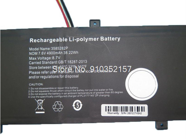 Laptop For 3585282P 3.8V 8000MAH 30.4WH 10PIN 9Lines Compatible NV-3482133-2S