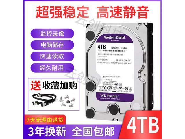 WD WD40PURX 4TB mechanical hard disk 4T purple disk 4000G 4tb monitoring hard disk