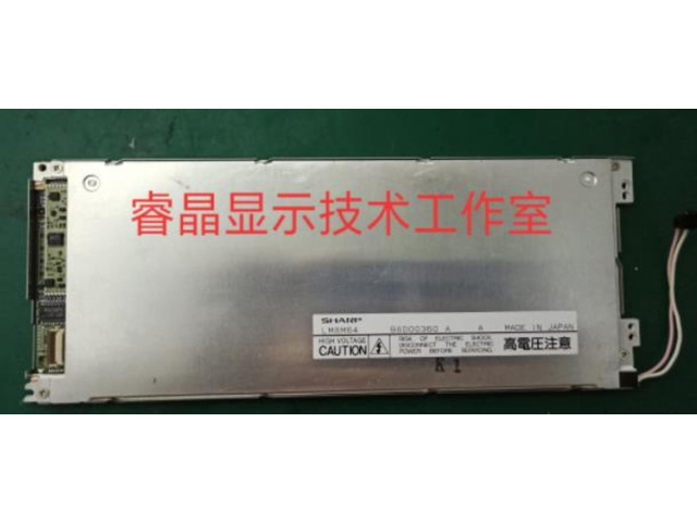 8.1'' LCD PANEL LM8M64