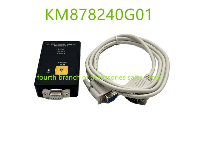 decoder silver KM878240G01 UIO, KONE test tool unlimited times,! The shell color is sent randomly