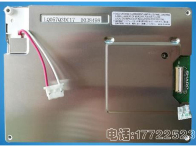 lcd display screen LQ057Q3DC02