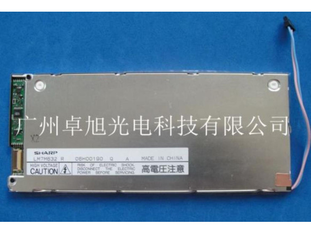 6.5'' lcd screen LM7M632