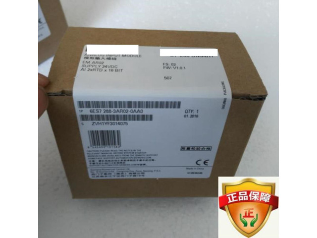 In box 6ES7288-3AR02-0AA0