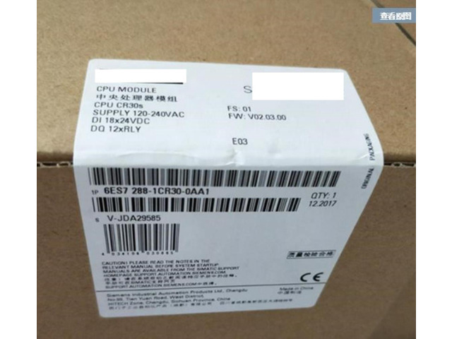 In box 6ES7288-1CR30-0AA1