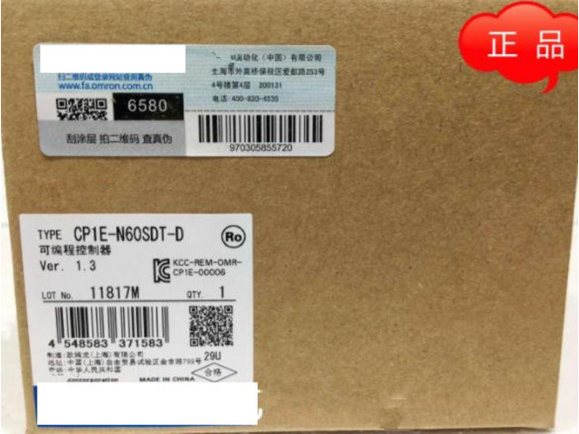 In box CP1E-N60SDT-D