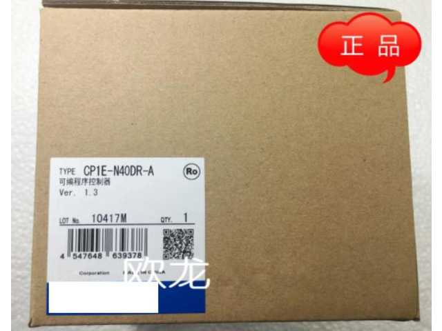 In box CP1E-N40DR-A CP1E-N40DR-D