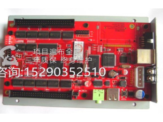 DBstar led display screen controller ASY11NC replace ASY09NC