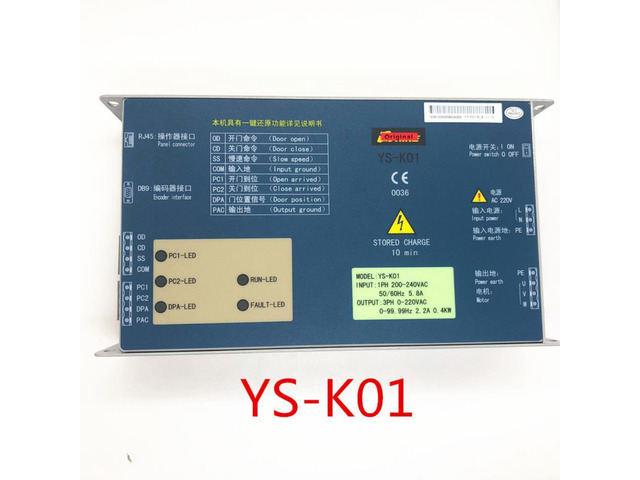 Door controller YS-K01