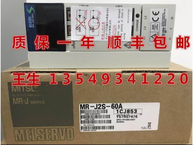 Servo driver MR-J2S-60A () 100% in stock with one year warranty. in box