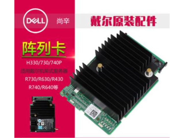 PowerEdge RAID Controller H730 WMVFG Mini 8 port 1GB cache 12Gb/s RAID0.1.5.6 Card