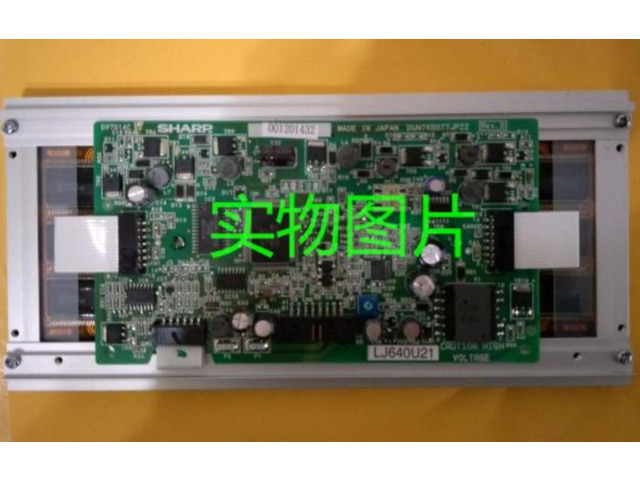 7.9 inch El lcd display panel LJ640U21