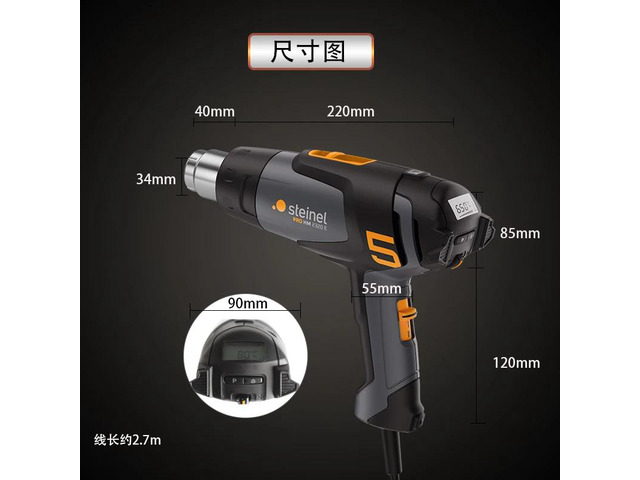 STEINEL 2300 W Electronic Heat Gun with LCD Display Screen (80 - 650 °C) Tempera