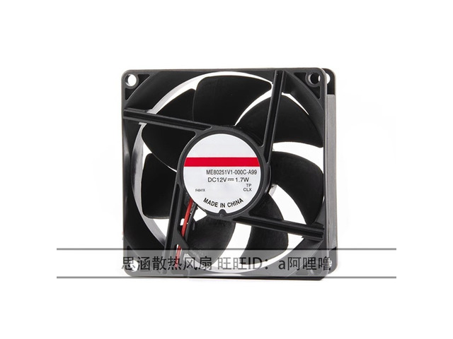 ME80251V1-000C-A99 DC12V 1.7W 8025 80mm 80x80x25mm Silent Cooling Fan