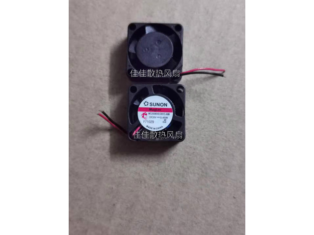 2pcs For SUNON 2008 5V 0.45W MC20080V2-D01C-A99 20X20X8mm Cooling Fan