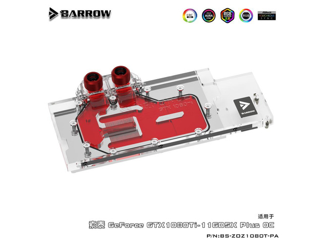 Barrow BS-ZOZ1080T-PA ZOTAC Plus GTX1080TI plug-in cold head