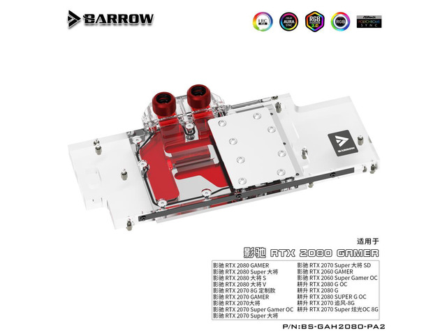 Barrow BS-GAH2080-PA2, LRC 2.0 Full Cover Graphics Card Water Cooling Blocks, For GALAXY RTX2070 Gamer/8G, Gainward RTX2070 8G