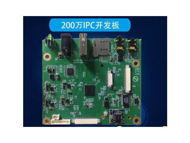 Hi3518EV300 IMX327 2 Million IPC Webcam IP Camera 1080P Development Board with Wifi
