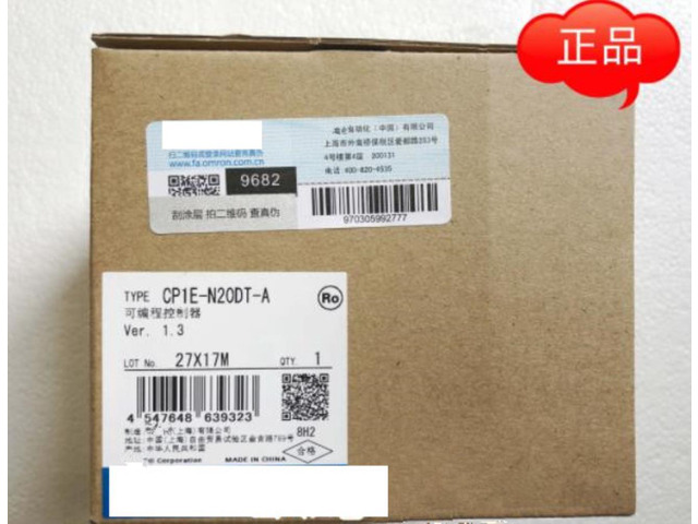 In box CP1E-N20DT-A