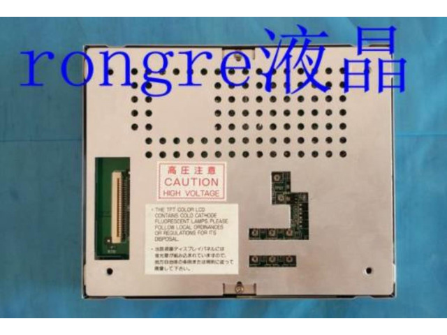 NL3224AC35-10 5.5' TFT LCD PANEL