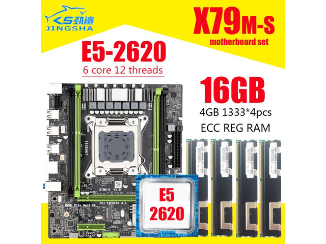 JINGSHA X79 m-s 2.0 chipset motherboard combos E5 2620 Processor 4pcs 4GB 1333 = 16GB ECC memory M-ATX nvme M.2 SSD
