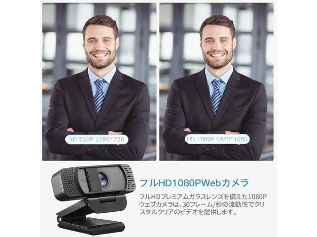 Webcam HD 1080p-Streaming Webcam with Privacy Cover for Desktop Computer PC,100° Wide-Angle View with Stereo Microphone, USB Webcam Plug and...