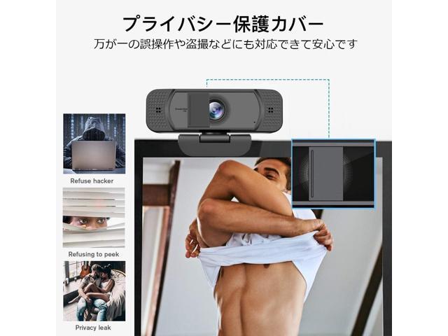 Webcam HD 1080p-Streaming Webcam with Privacy Cover for Desktop Computer PC,100° Wide-Angle View with Stereo Microphone, USB Webcam Plug and...