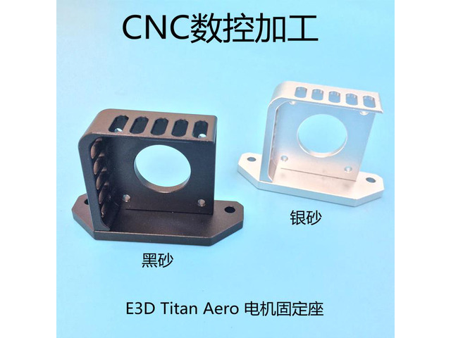 Funssor aluminum alloy Nema17 Stepper motor bracket For DIY Prusa I3 MK2 Titan Aero extruder